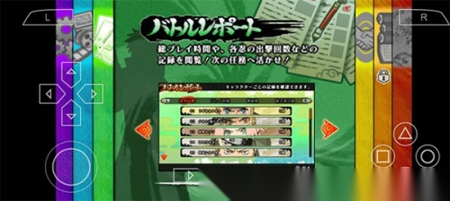 火影忍者究极冲击图1