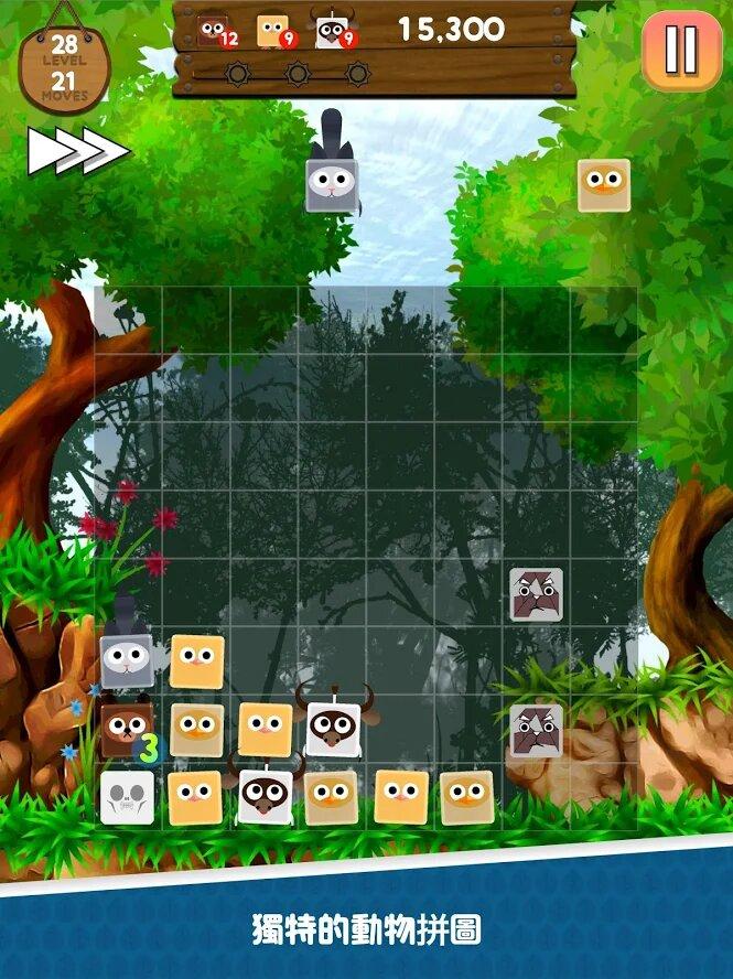 动物恐慌拼图游戏图1