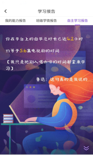 Utalk视听实训图4