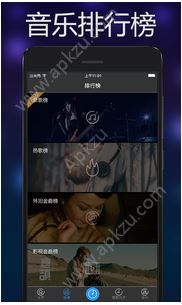 音乐雷达app下载安装  v3.0.4图4
