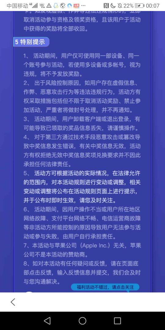 消暑小游戏入口图4