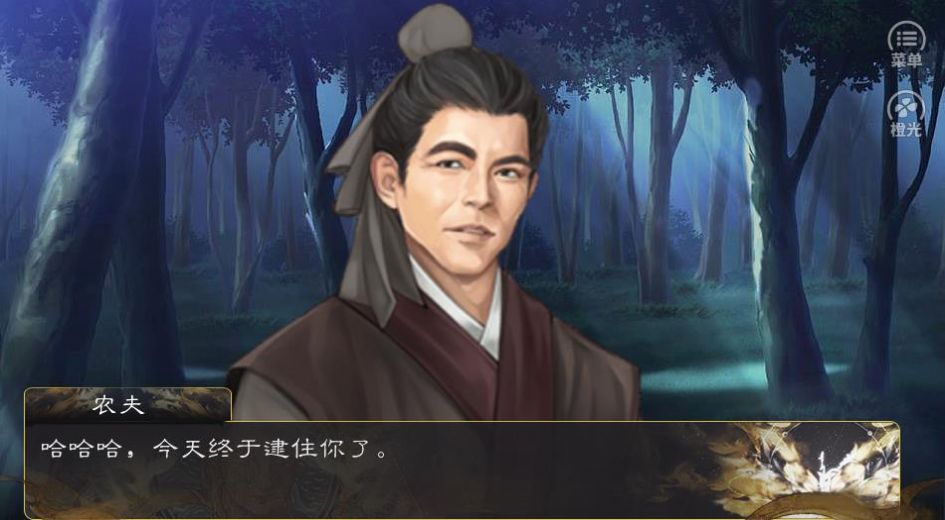 此去少圆满破解版图4