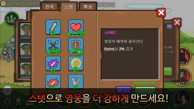 看不见的龙游戏图3