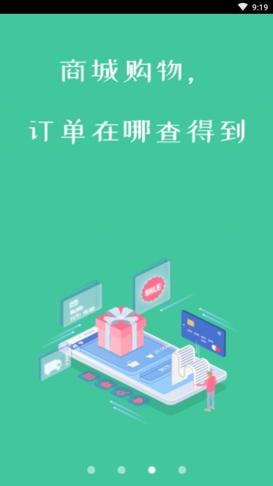 老表短视频App图2
