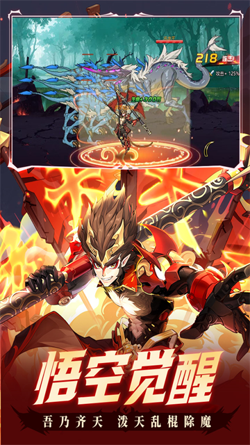 时空猎人犀游版图4