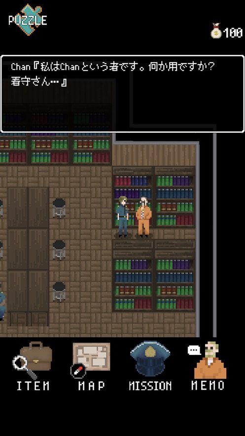 开始看守了汉化版图3