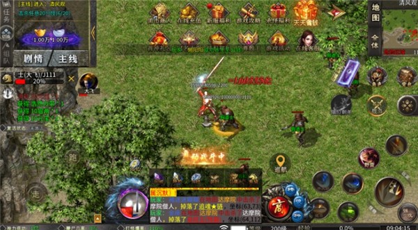 佛魔之战之森硕沉默图3