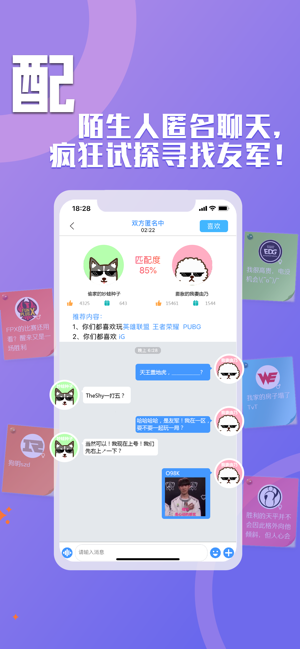 皮秀圈app最新版  v1.0图3