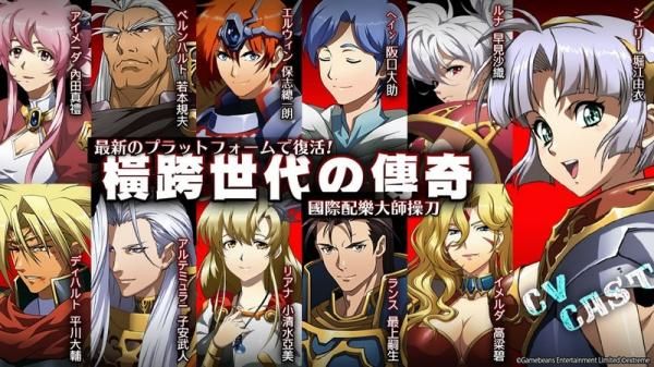 梦幻模拟战台湾版官方下载图片1