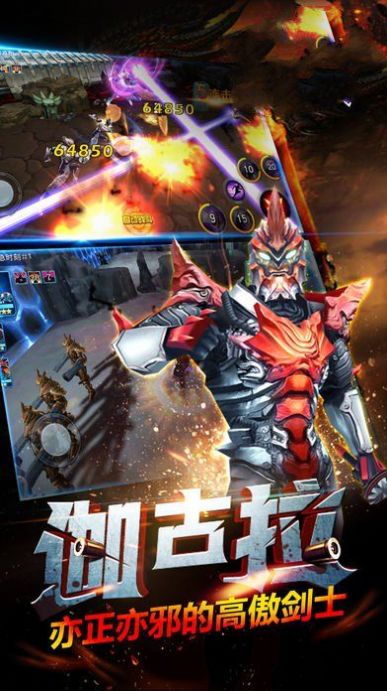奥特曼格斗超人单机免费最新安卓版  v1.0.5图1