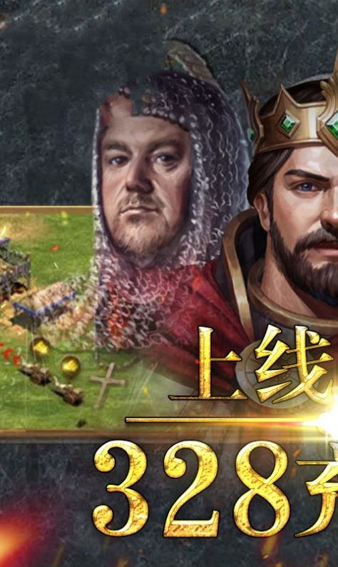 帝王部落冲突手游官方最新版  v14.93.10图4