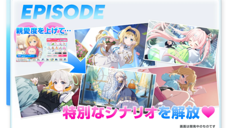 少女庭园游戏(マブガル)图4