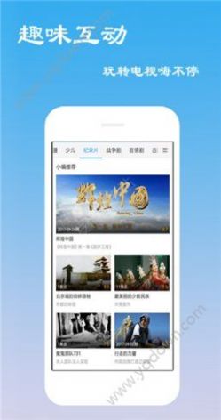 冰宁影视app官网最新版本  V1.1.2图4