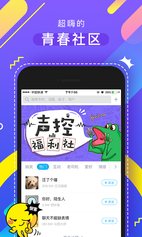 最右app官方版下载  v5.8.16图3