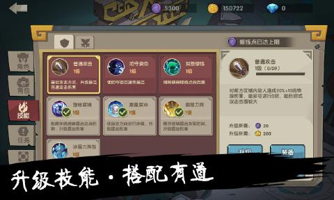 古荒遗迹金币安卓版  v1.1.0图2