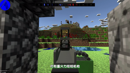 MC战地模拟器mod模组图2