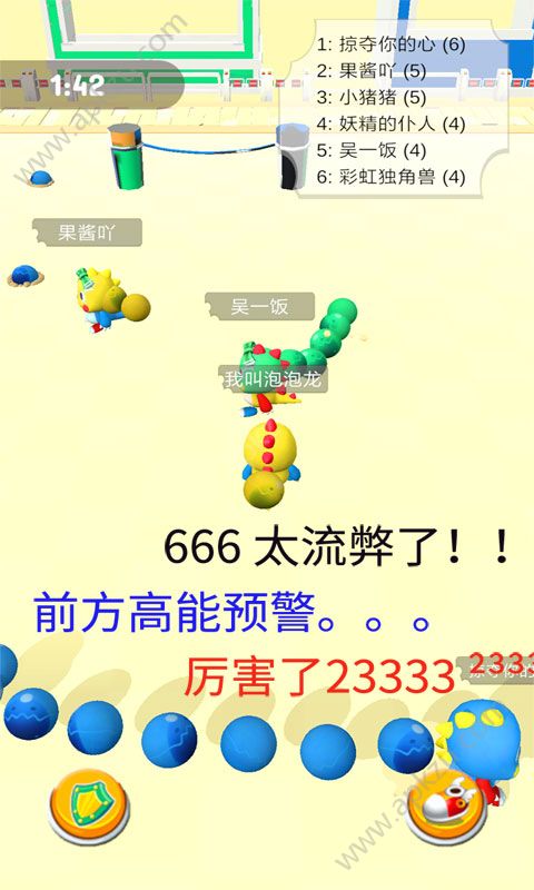 海滨泡泡龙全皮肤安卓版  v1.1.0图2