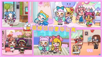 托卡世界创造游戏最新版  v1.0图3