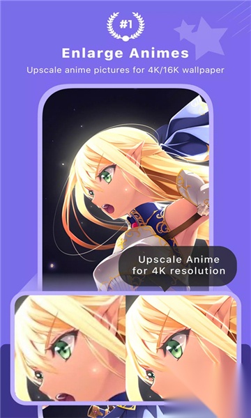 画质2x安卓版图4