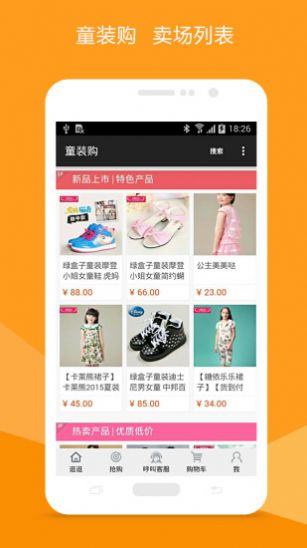 小粉桃app官方版图2