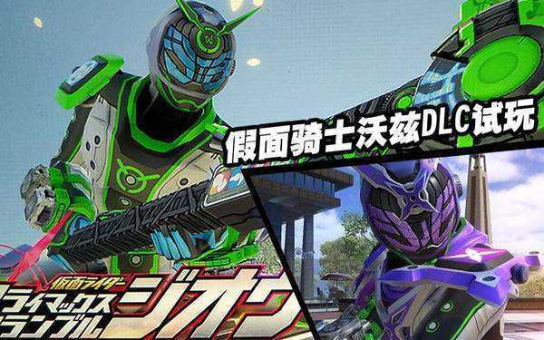 mugen假面骑士像素手机版图3