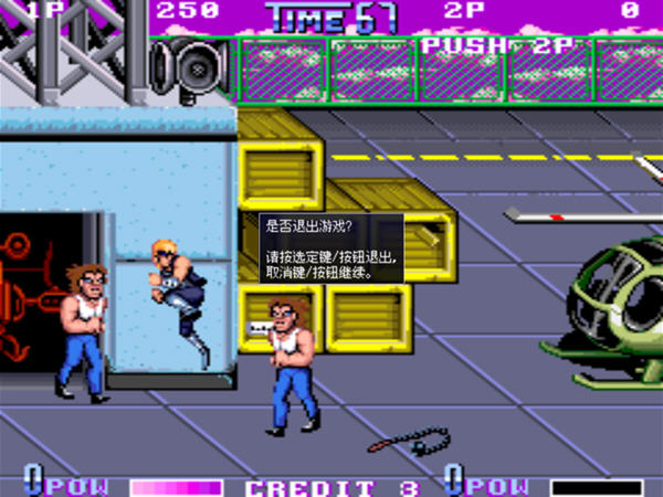 双截龙2：经典强化版图2