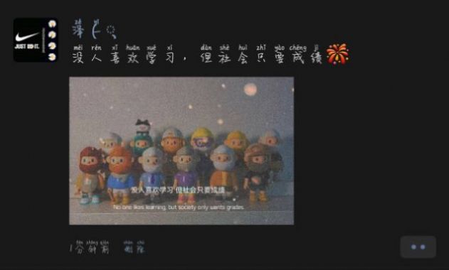 没人喜欢成绩,但社会只要成绩图2