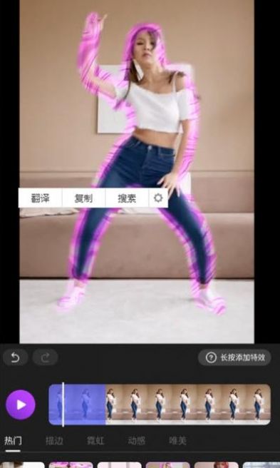 动效忍者AE视频特效制作软件图2