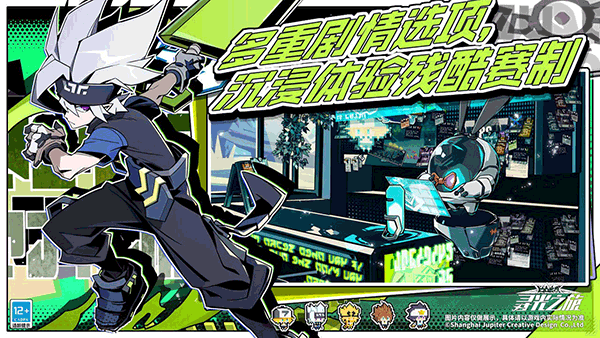 寻光之旅最新版图5