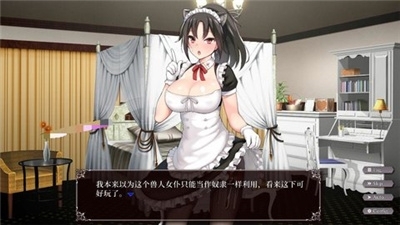 帝国后宫汉化版图3