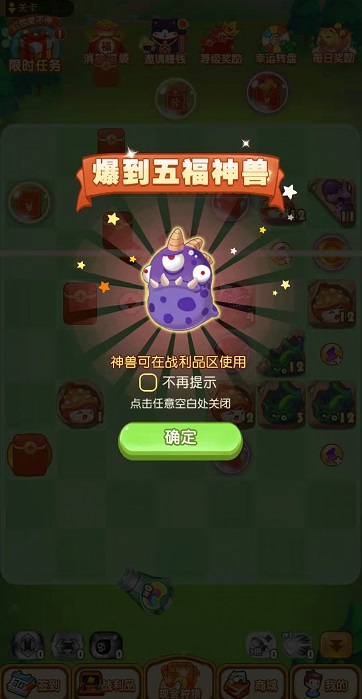 雪地打怪官方版图2