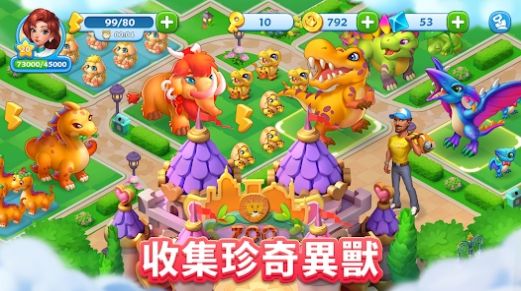 理想大饭店合成大亨游戏官方版  v1.0.7图4