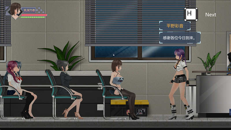 病毒转生全cg中文汉化版  v1.0.2图2