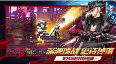 鬼剑的意志官方版图3