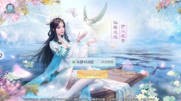 魔兽侠乙传rpg游戏官方正版  v1.0图1