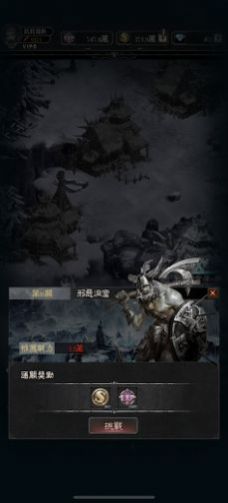 暗黑进化官方最新版  v1.0.2图5