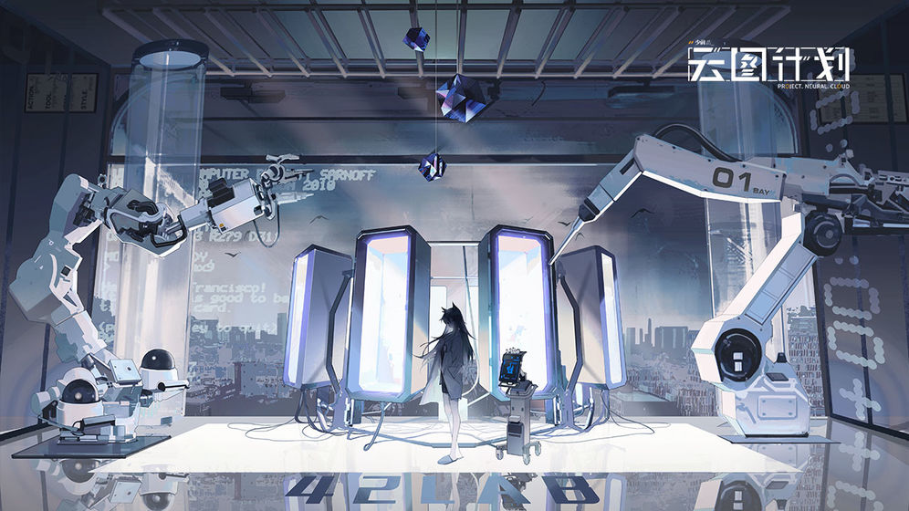 少女前线云图计划wiki手游下载安卓正版  v1.4.3图1