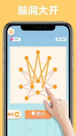 让我连连看游戏红包版app  v1.0图4