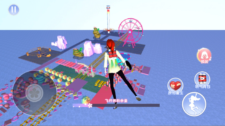 樱花高校贴身高手图2