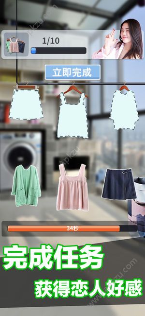 恋爱进行时心动女生游戏图5