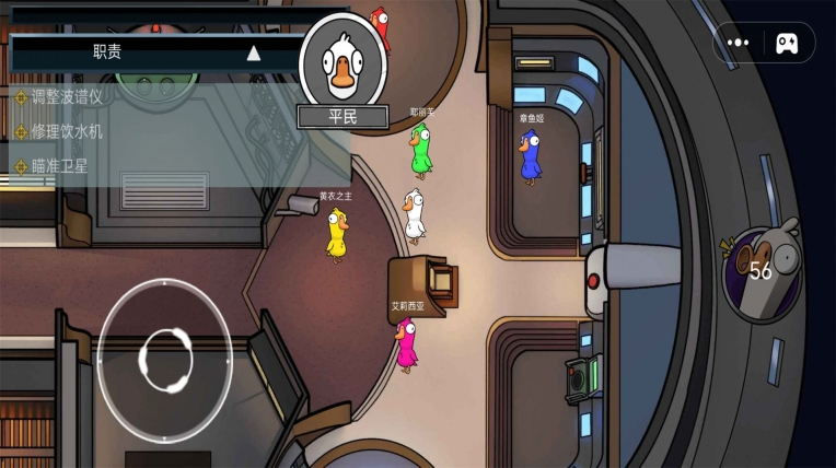 太空生存狼人杀最新版图3