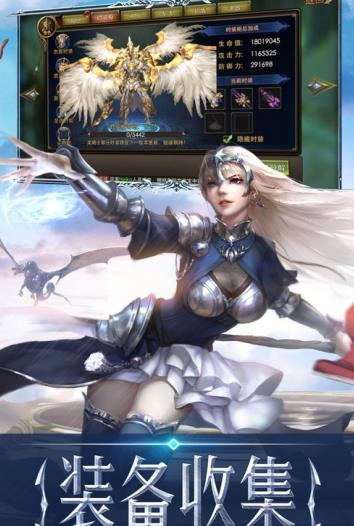 宙斯冰雪官方版图3