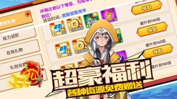 斩幻想萌娘战姬手游官方最新版 v1.3.0.31图2