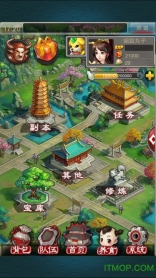 大话西游2口袋版图1