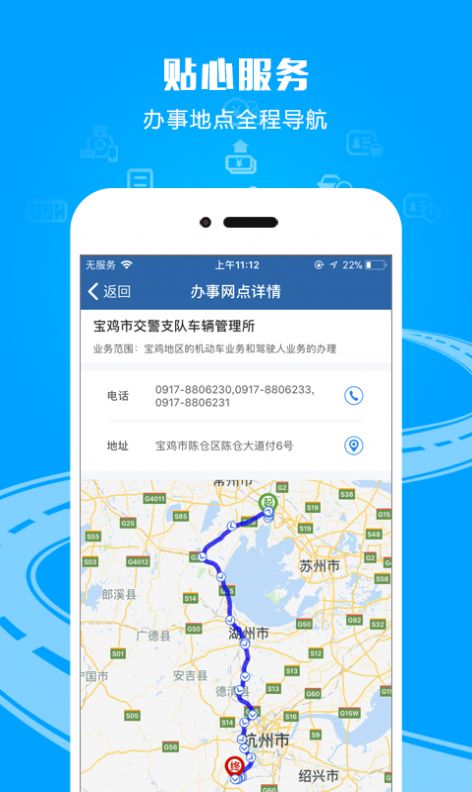 驾考拍照搜题软件app 秒出答案神器最新版 v2.8.1图2