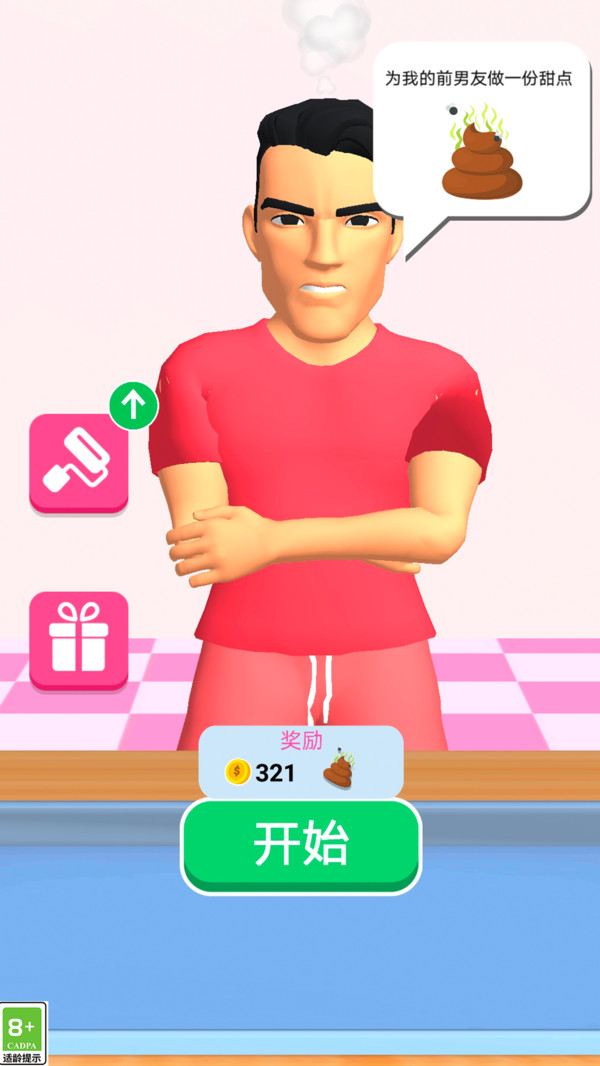开心甜品站游戏安卓版  v1.0.2图3