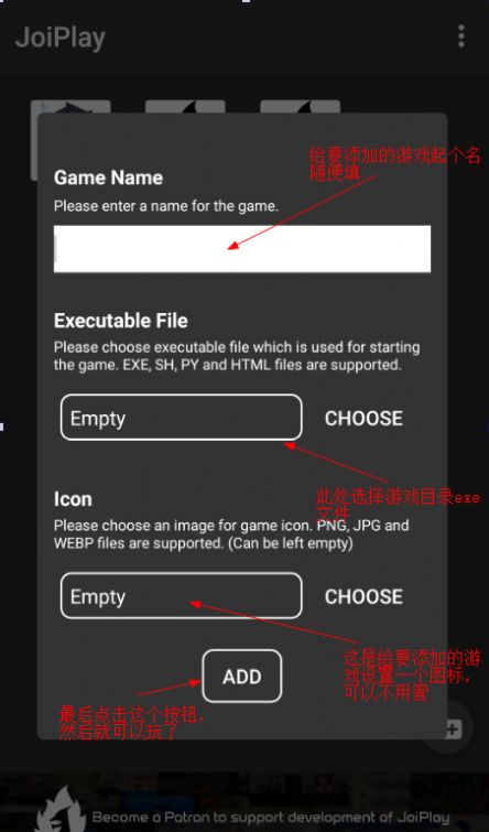 joiplay模拟器游戏中文版  v1.04.36图2