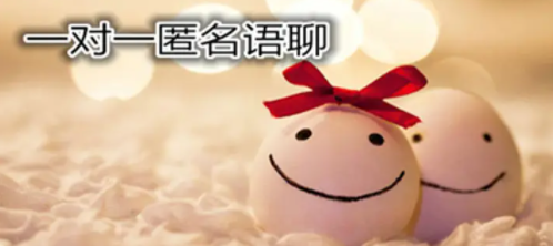 同城密聊免费聊天版合集