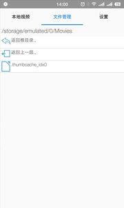 悟空影视大全app下载安装  v2.0图2