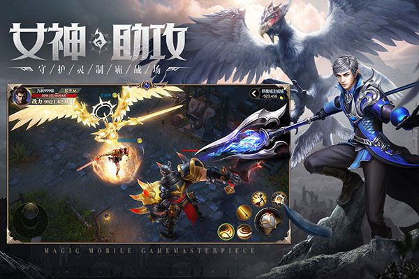 神火大陆最新版图4